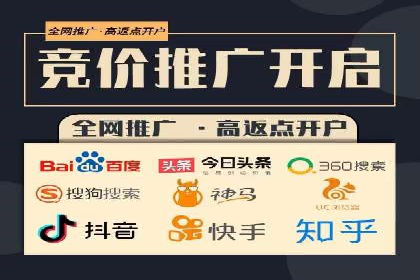 百度推广开户后如何提升广告效果？——以某企业为例